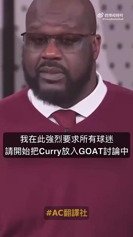 奧胖：庫里也該被納入GOAT討論，他有三冠是在勒布朗頭上拿的
