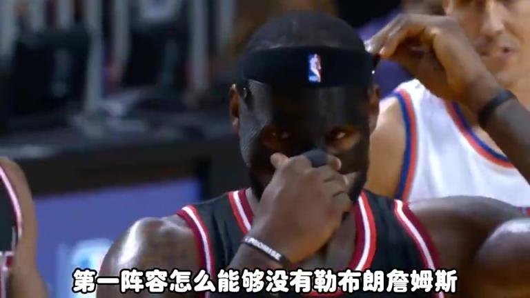 楊毅：NBA歷史最佳陣容要是沒有詹姆斯和奧尼爾，都是不可接受的