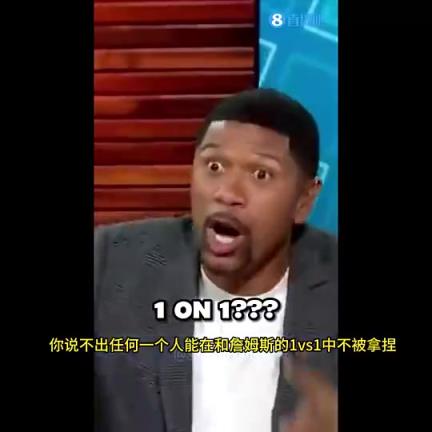 詹姆斯是史上單挑最強球員？羅斯：喬丹10個得分王！而詹只有1個