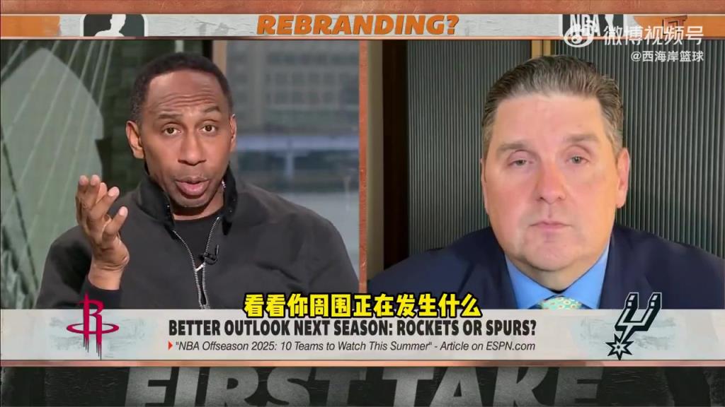 A-史密斯:杰倫-格林現在沒法成為基石 火箭需要KD或字母哥