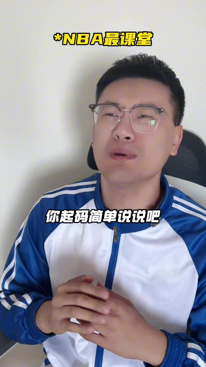 NBA最強(qiáng)的7號(hào)秀！