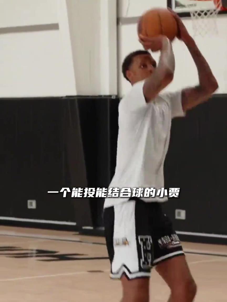 還能進化嗎?小賈休賽期最新訓練:多維度精進投射技巧