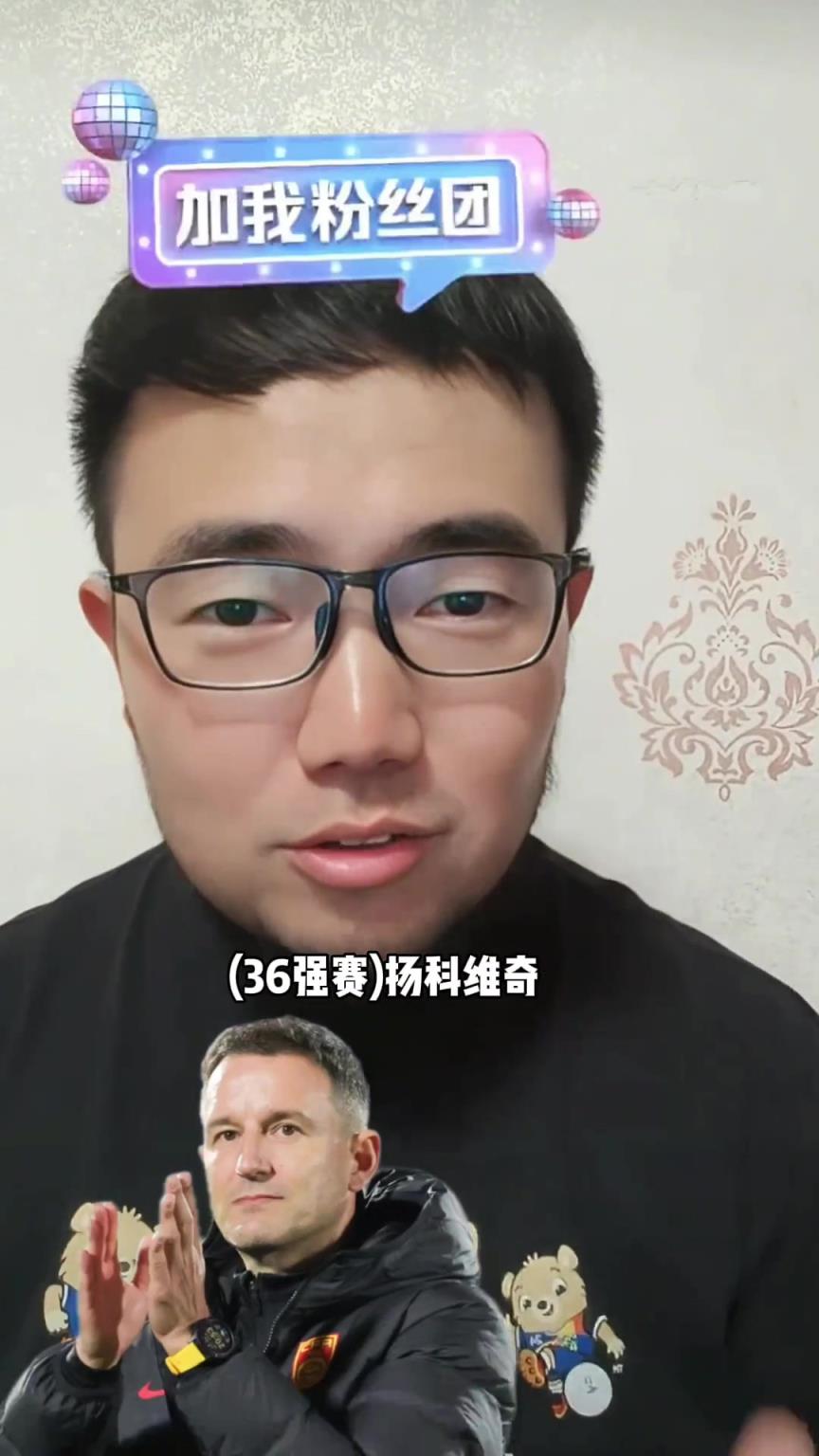 潘偉力:伊萬創(chuàng)下四大恥辱!平新加坡&被沙特逆轉(zhuǎn)&0-7日本