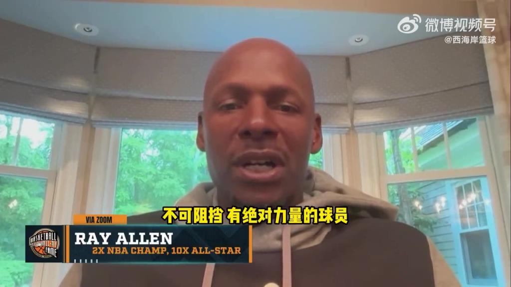 詹姆斯沒技術(shù)？雷阿倫：他能碾壓對(duì)手 不需要招牌技術(shù)