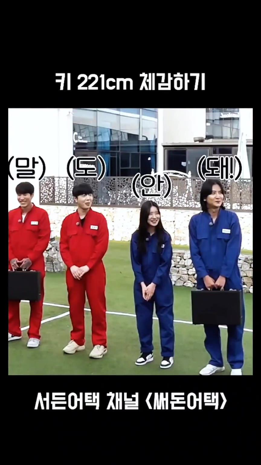 體型太嚇人！前韓國籃球運動員 高達2米21的河升鎮參加綜藝