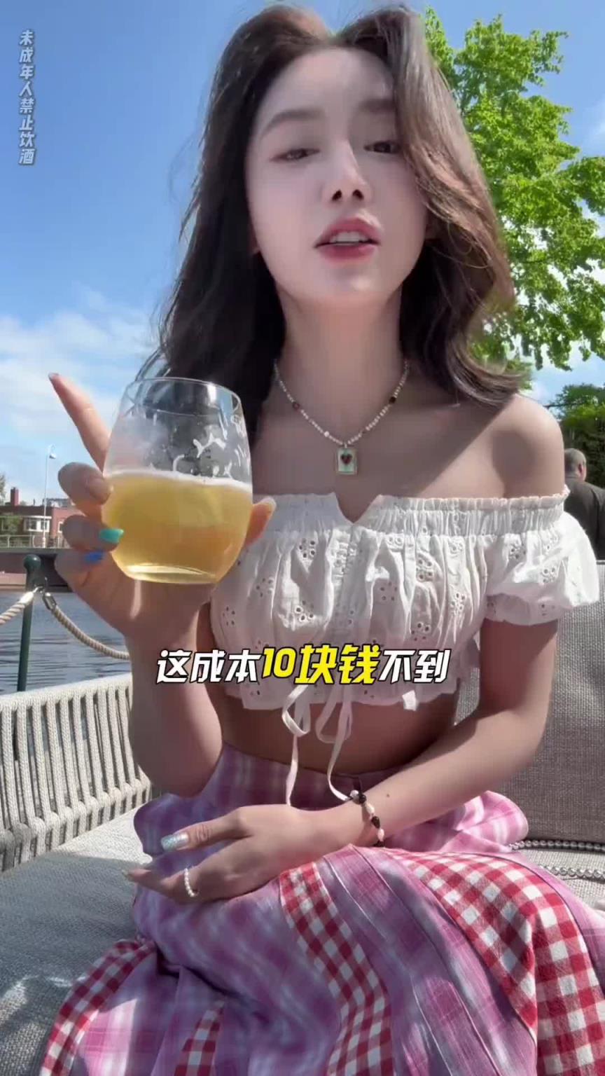 喝起來(lái)！美娜一身清涼穿搭教你如何實(shí)現(xiàn)夏日微醺自由~