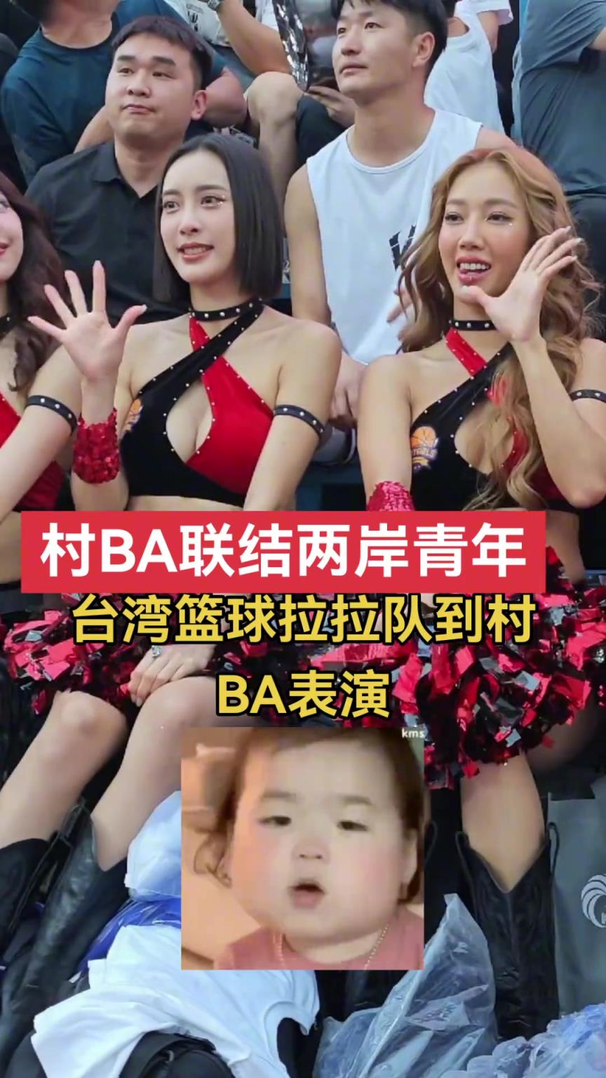 長相不說，身材個個一樣，火辣辣