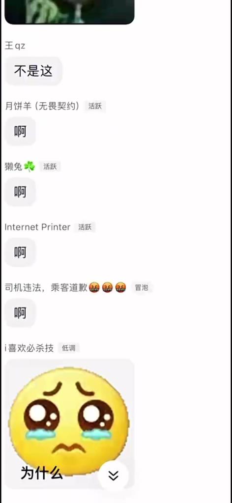 解說(shuō)員孔祥宇和妻子在粉絲群吵架！導(dǎo)火索為一位騰訊轉(zhuǎn)咪咕女主播