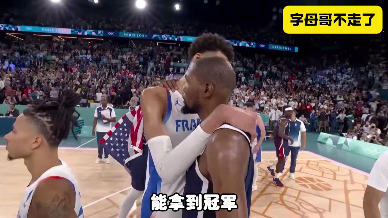 楊毅：這個年代你到處走也未見得能拿到冠軍，尤其像杜蘭特這樣