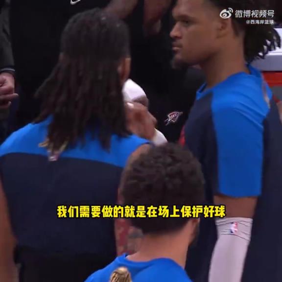 兩隊(duì)老大在斗法！亞歷山大和哈利伯頓G3鼓勵(lì)球隊(duì)場(chǎng)上原聲