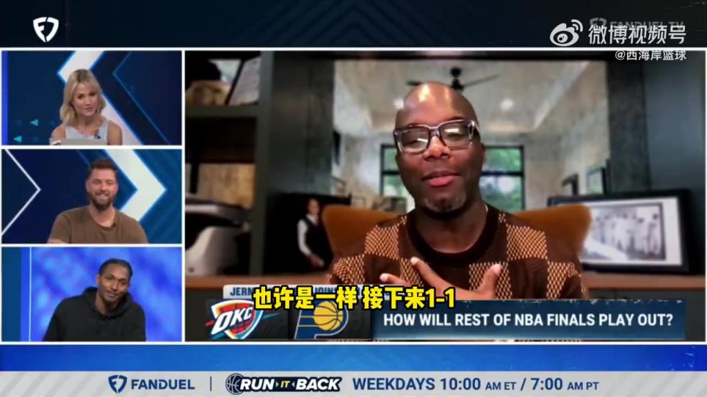 杰梅因-奧尼爾:如果哈利伯頓打不出球星表現(xiàn),步行者沒法奪冠!