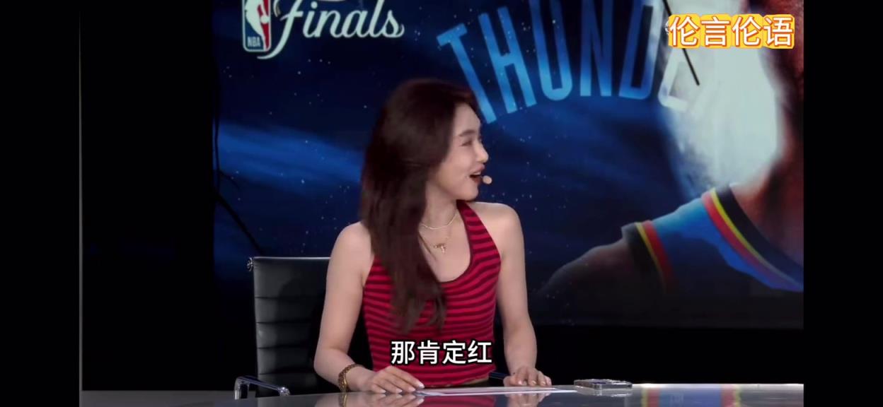 美娜調(diào)侃郭艾倫:還是倫哥紅!艾倫:哪有你紅 你看你穿的一身紅