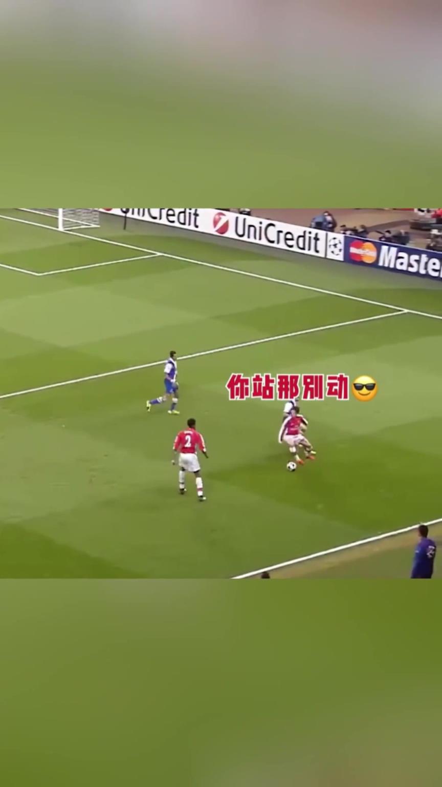 納斯里:哥你就站在那不懂,我去進(jìn)個(gè)球!