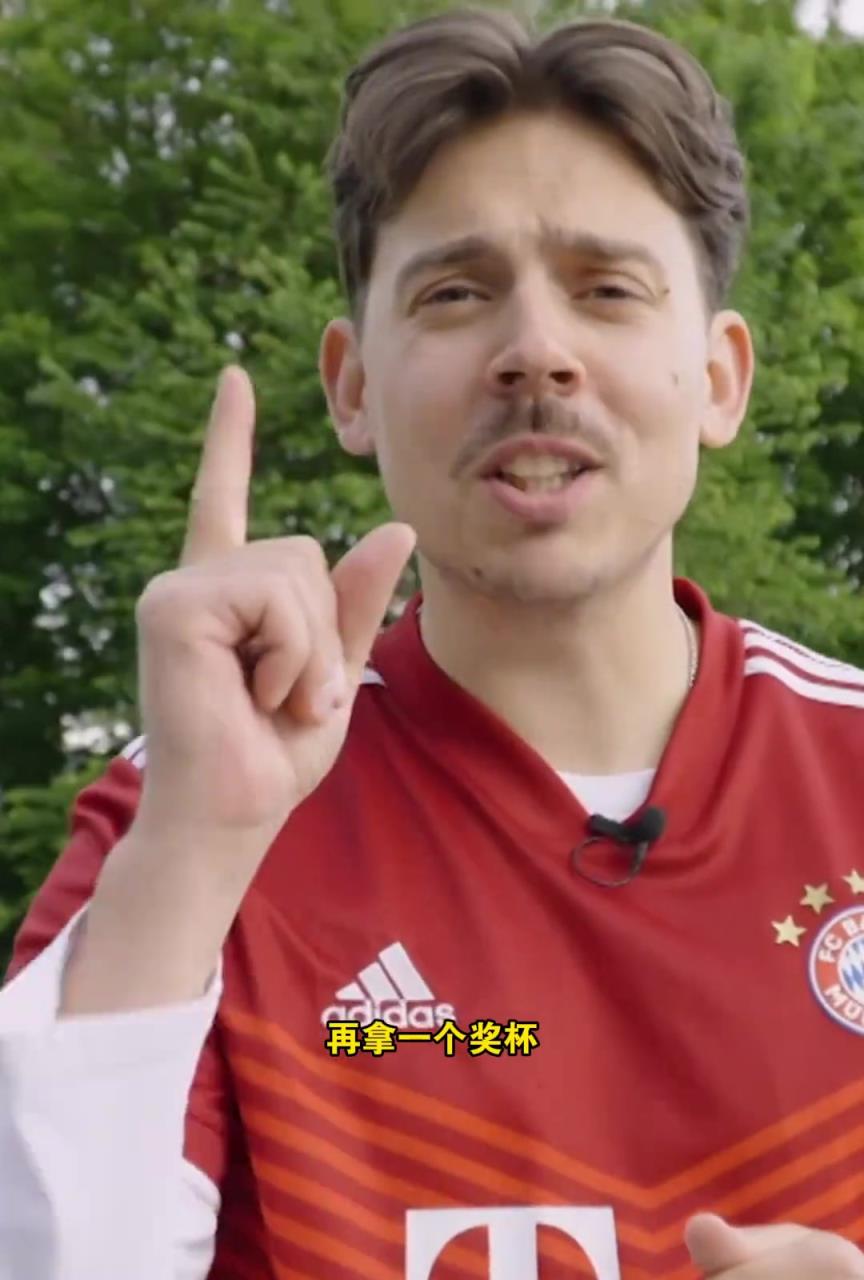 拜仁球迷喊話穆勒:請拿下那該死的世俱杯再離開!