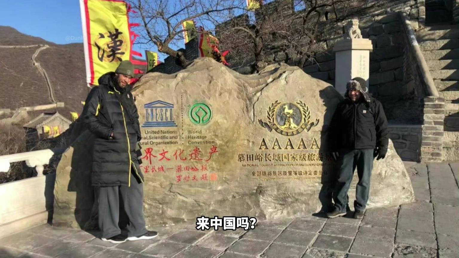 原來馬刺早有傳承！當年鄧肯來華也是孤身前來 如今文班也是