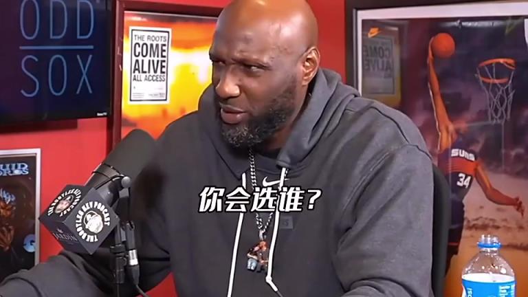 奧多姆：勒布朗無法像喬丹那般偉大，但當(dāng)歷史第二也很了不起了