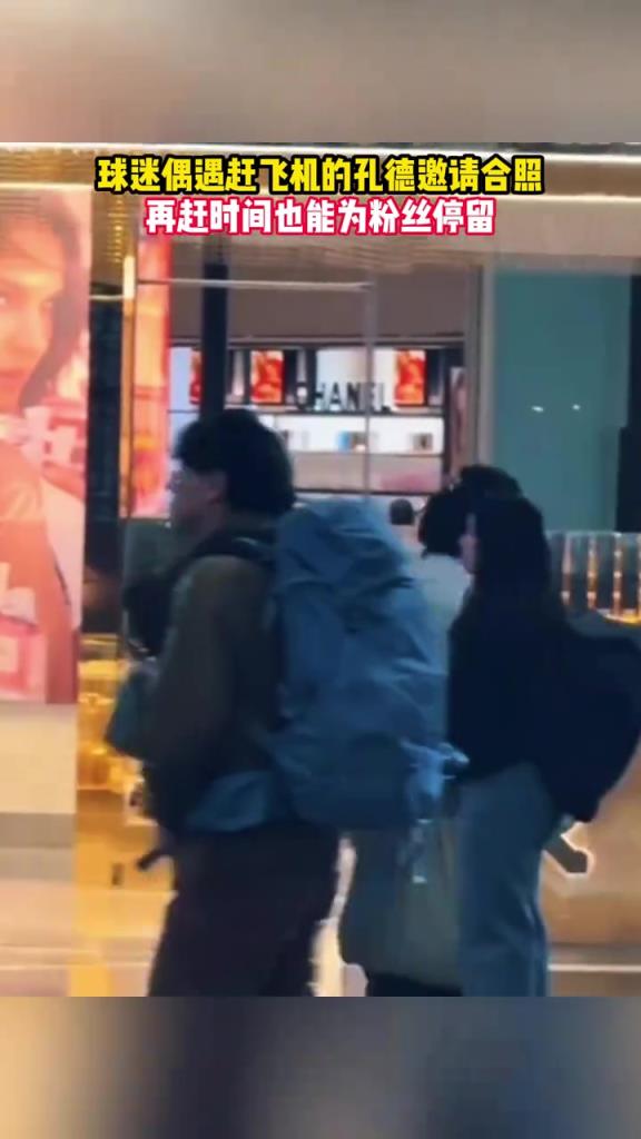 再趕時間也能為粉絲停留！巴薩：這樣的球員，你怎不愛？