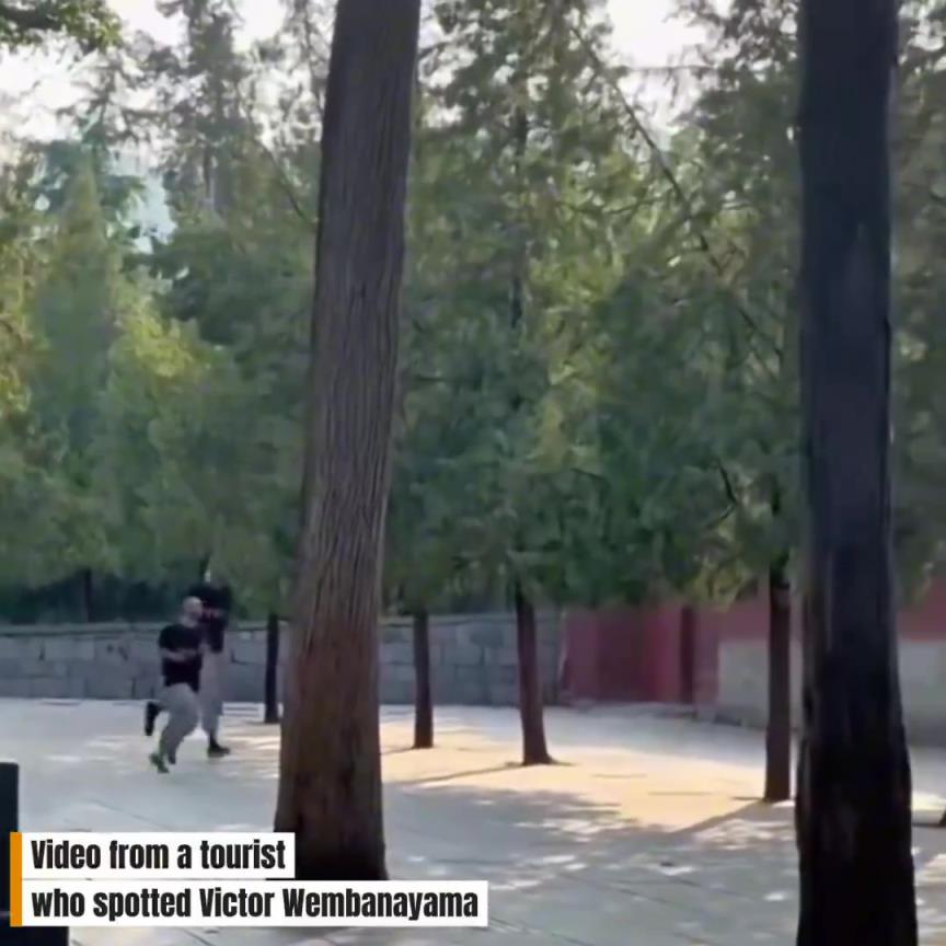 美媒：文班亞馬非常的認(rèn)真對待這次靜修 聽說少林4點就要跑步了