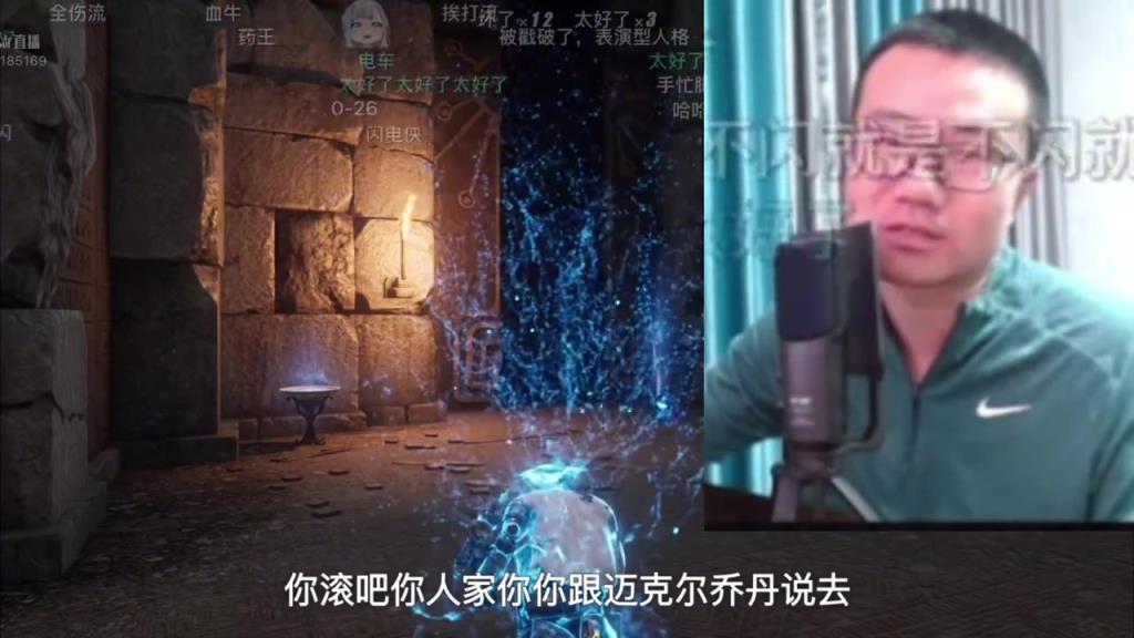 脾氣越來越爆了！徐靜雨在直播打游戲的過程中，爆粗狂噴B友