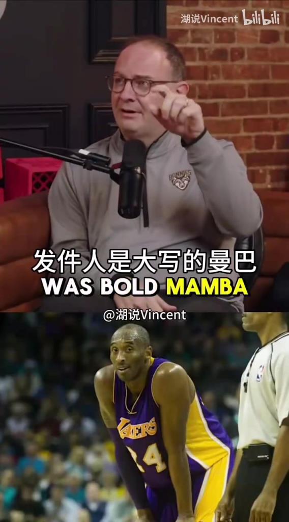 絕對是他！Woj分享科比故事：科比大傷后告訴我不要天天煩他！