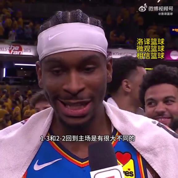 亞歷山大：1-3和2-2完全不一樣，早上醒來就知道今天要贏了