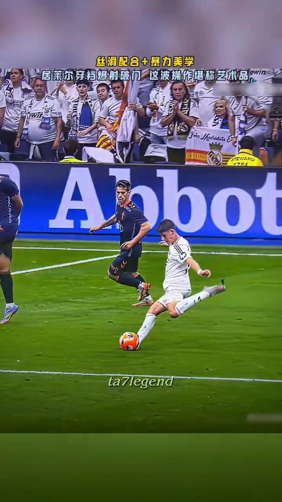 暴力美學！居萊爾這腳穿襠爆射，給巴爾韋德嚇得夠嗆！