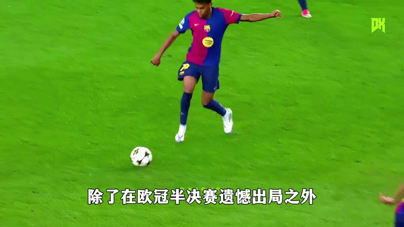 當(dāng)同齡人還在參加高考的時候，他已經(jīng)是能競爭金球的超級新星....
