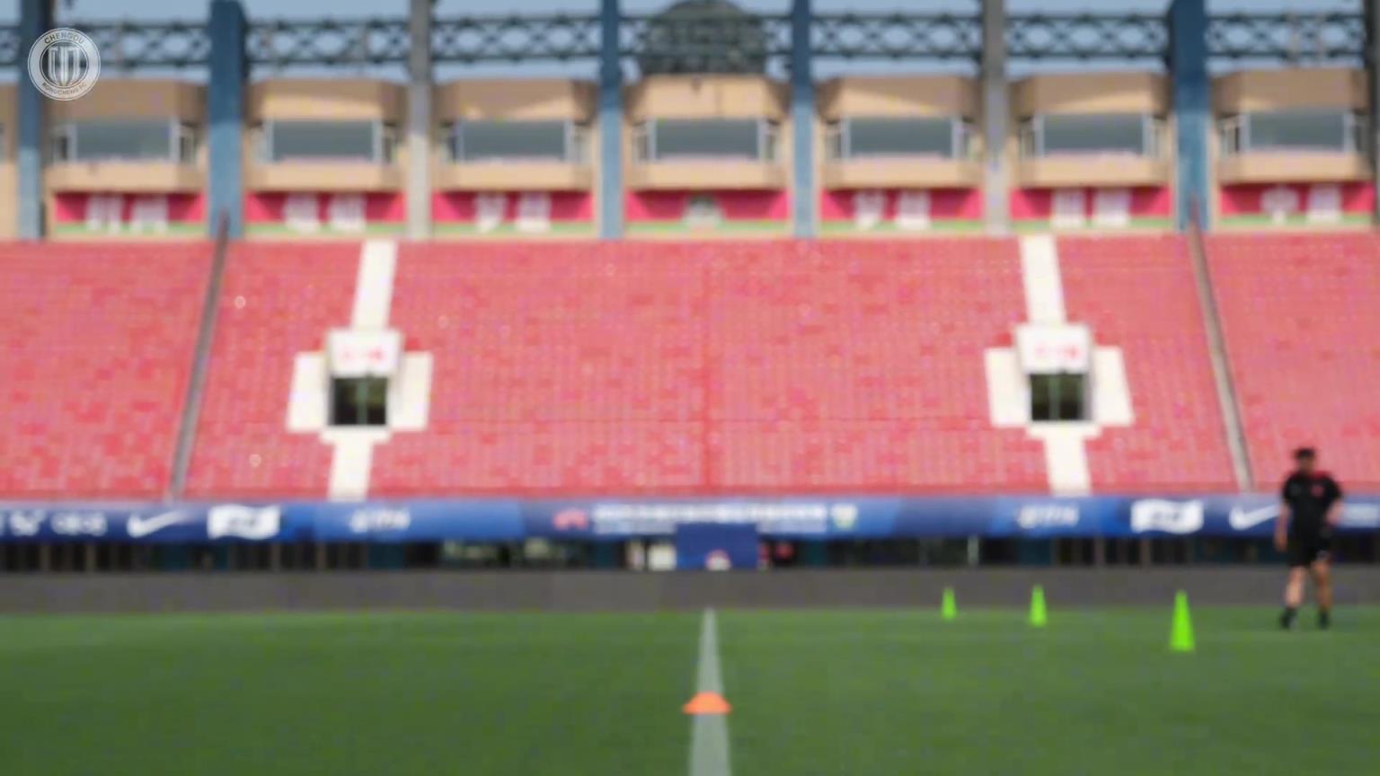 蓄力再出發!成都蓉城官訓日分享，今夜客場雄起!