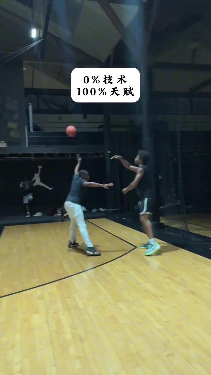 0%技術，100%天賦！哥們，認同嗎?