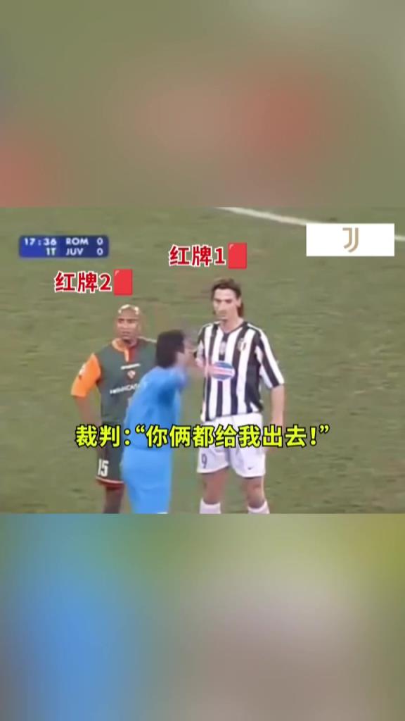 伊布：裁判大哥我是來吃瓜的，不是來領(lǐng)牌的！
