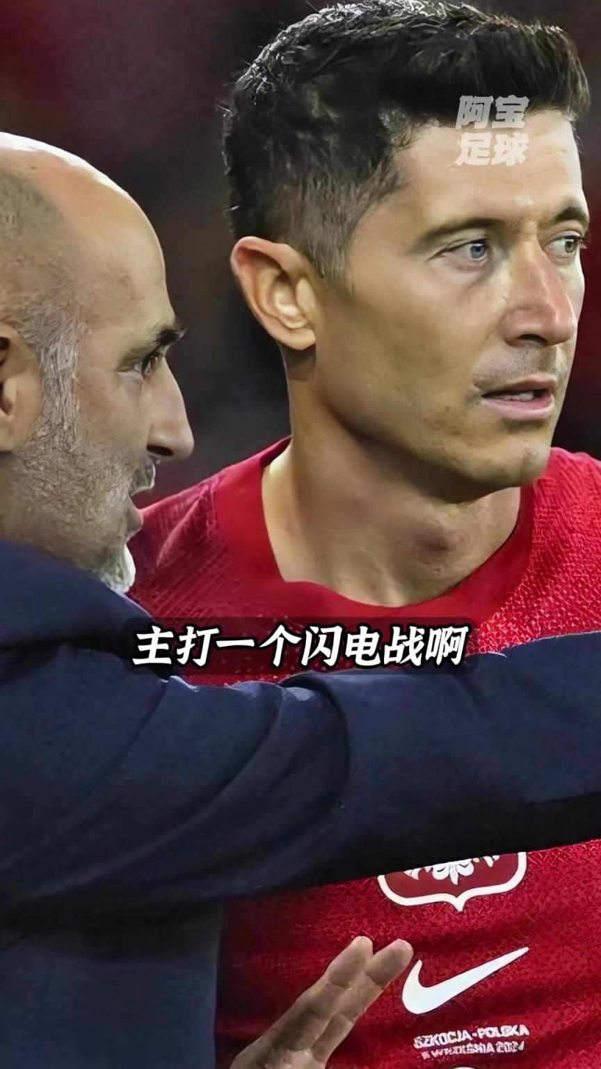 永遠(yuǎn)別和你最好的球員作對！波蘭一哥都敢撤，你不下課誰下課