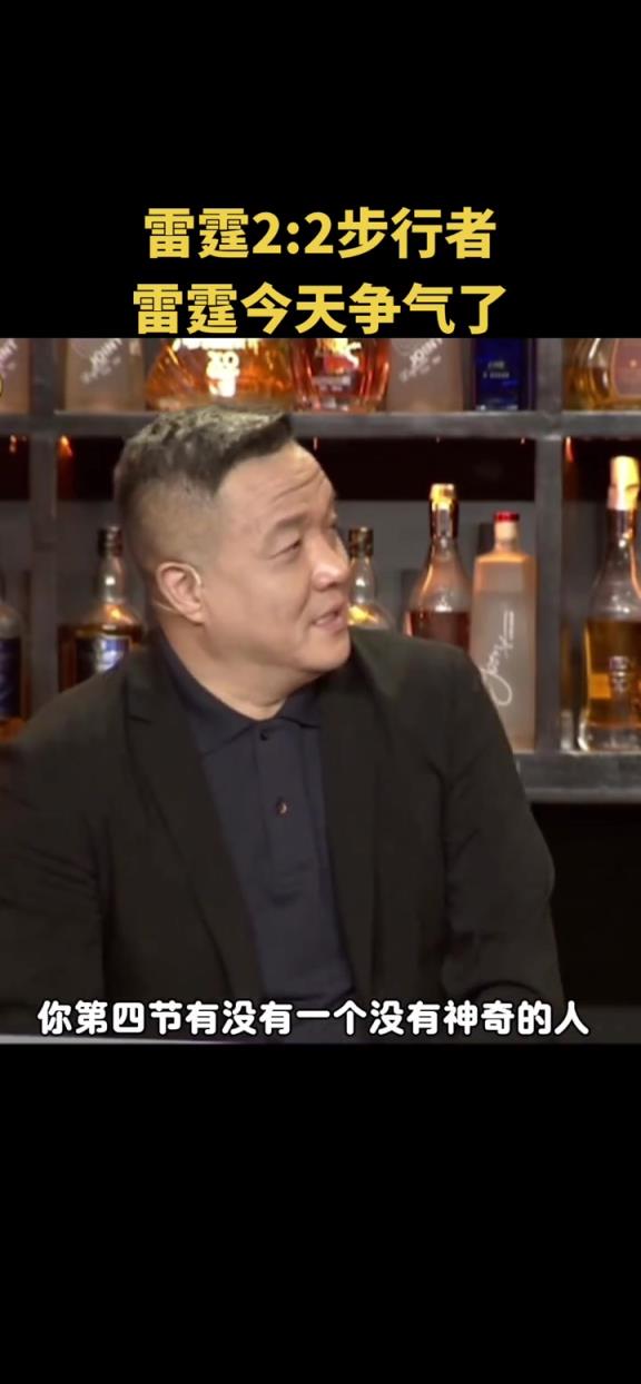 楊健：雷霆得爭(zhēng)點(diǎn)氣 前三場(chǎng)步行者在那么不看好情況下還領(lǐng)先了~