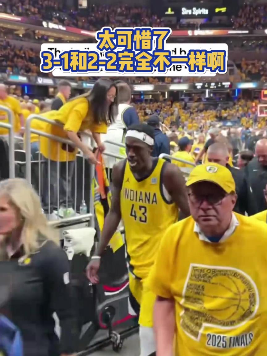 各個臉都黑了！G4輸球步行者球員退場 3-1和2-2是兩回事