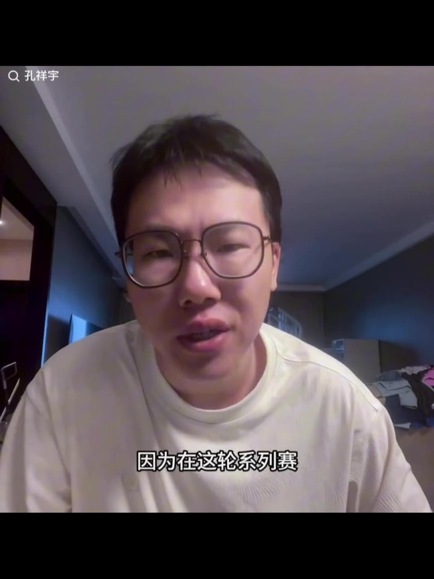 孔祥宇：球迷默認步行者代表正義，雷霆代表邪惡，但今天步行者自身問題非常大