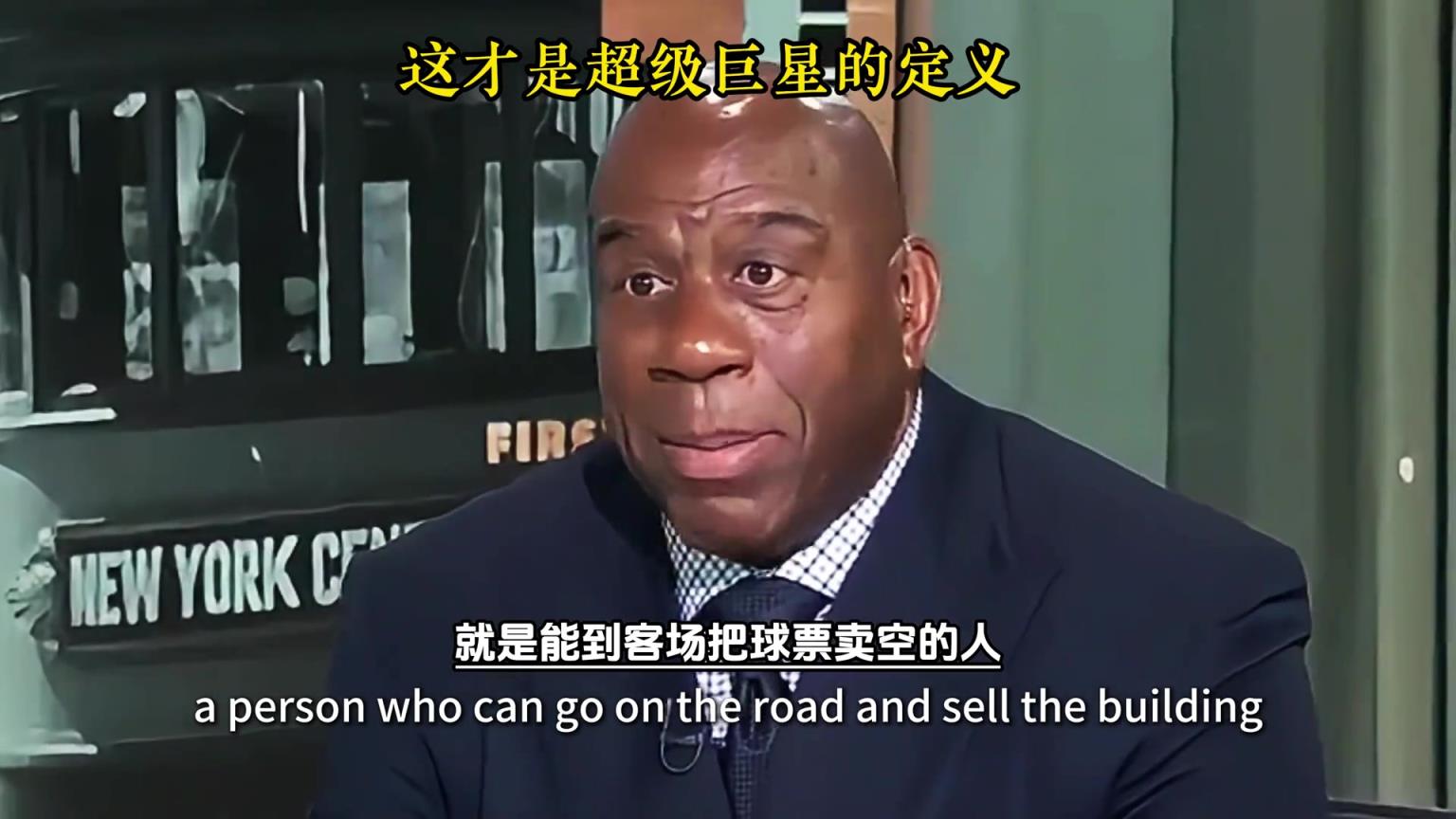 魔術(shù)師: 能到客場把球票賣空的就是超級巨星 喬科鳥鯊等都是~