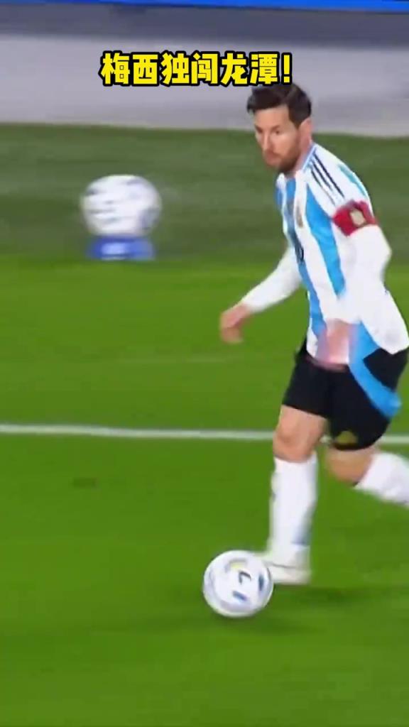 獨闖龍潭!哥倫比亞后衛以為梅西追不到這球,險些付出巨大代價!