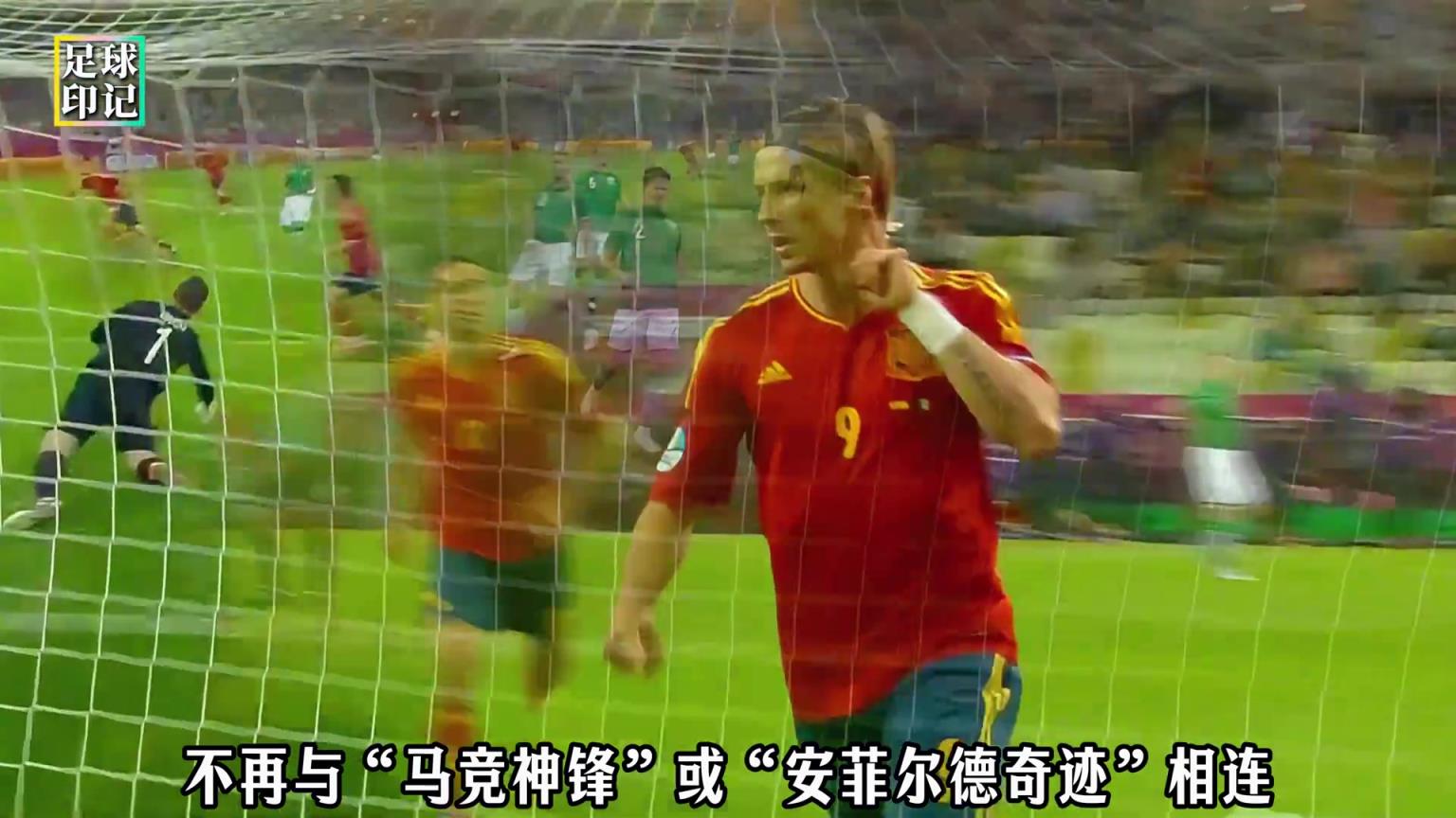 從棄子到傳奇，托雷斯用15分鐘寫盡足球最殘酷溫柔