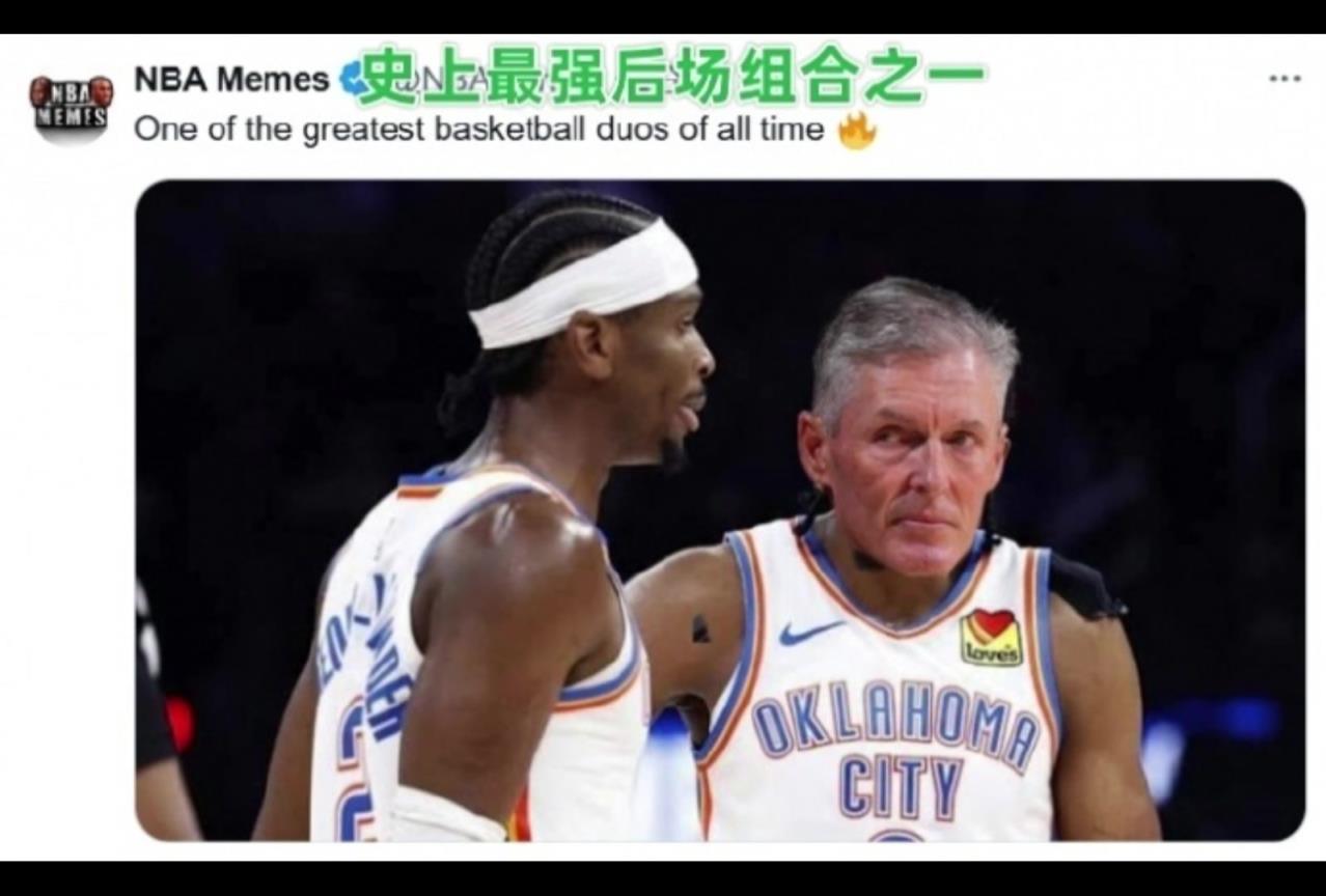 笑死！美國(guó)網(wǎng)友：NBA史上最強(qiáng)后場(chǎng)是亞歷山大+福斯特！