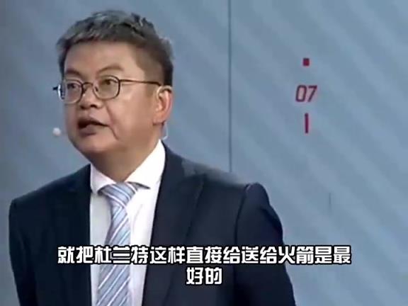 蘇群此前：火箭搶七出局，休賽期太陽(yáng)把KD直接送火箭是好的選擇