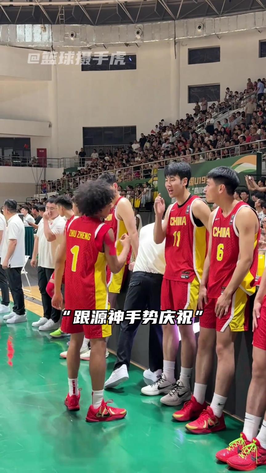 中國國青太有氛圍感了！