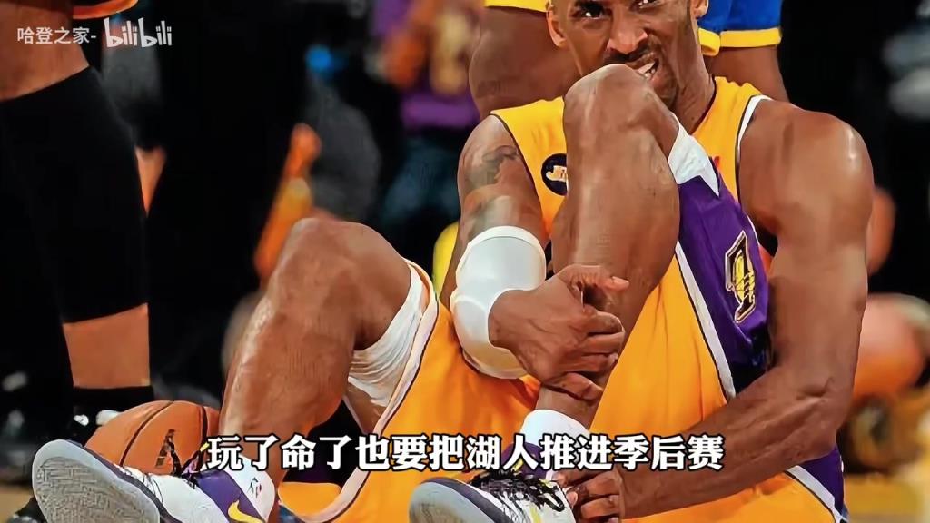 科比拼斷跟腱也要帶湖人進(jìn)季后賽！楊毅：沒參加競技體育不會懂的