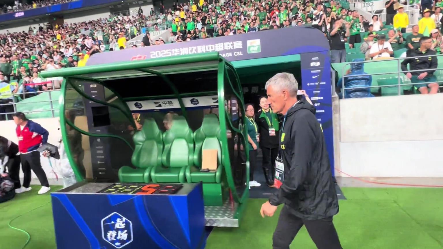 再見前任?? 北京國安前后兩任主教練賽前親切交流