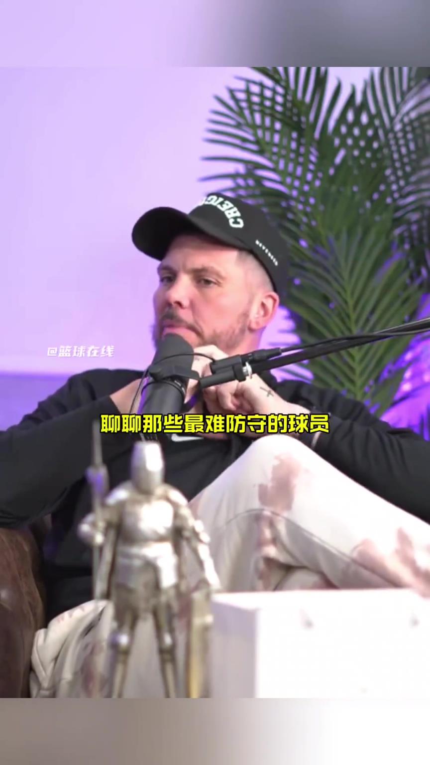 巴蒂爾：我從來(lái)都不敢說(shuō)自己是科比終結(jié)者，因?yàn)檎f(shuō)了一定會(huì)激怒他