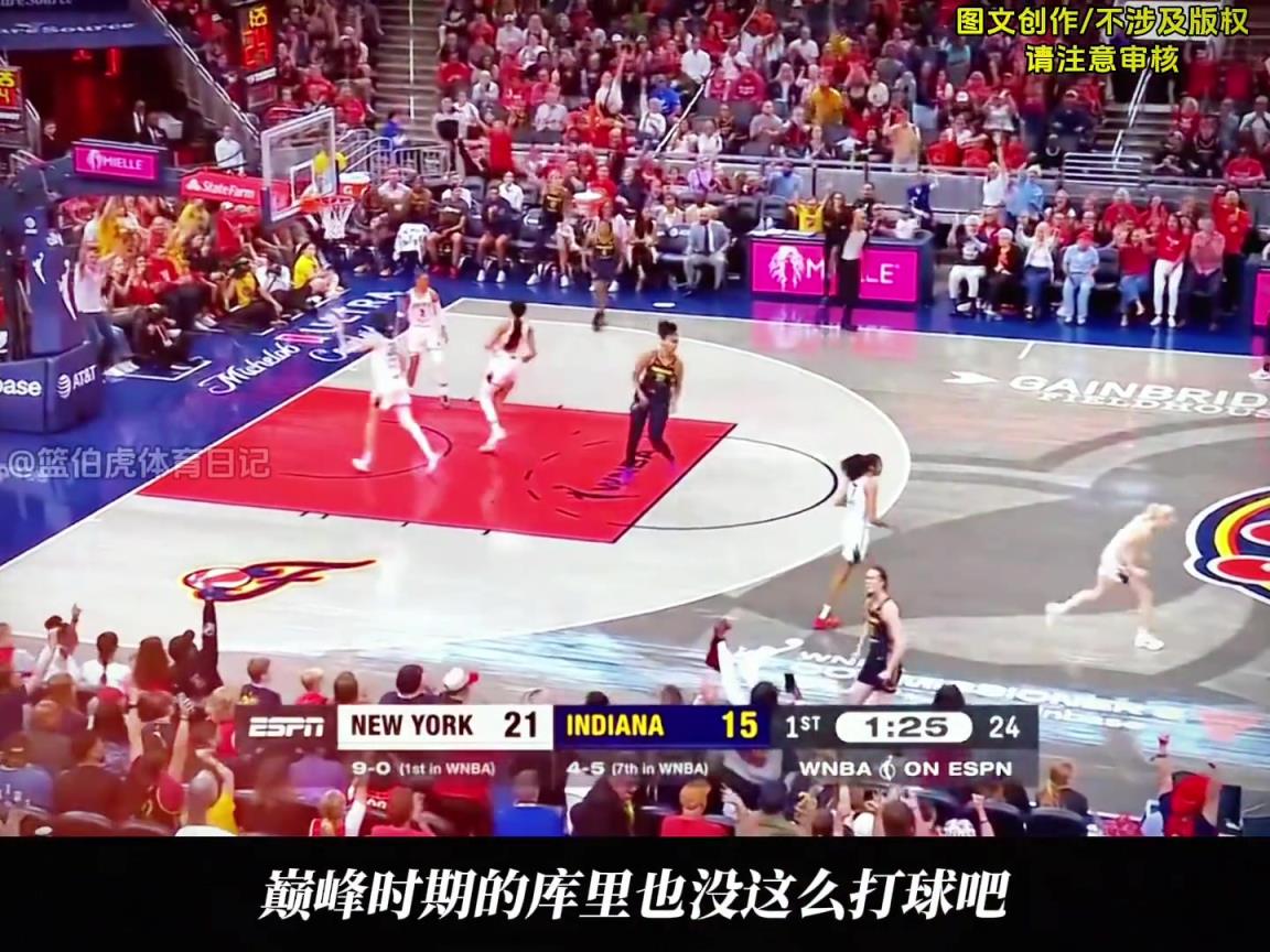 這女人不得了！超強的克拉克儼然已經成為WNBA收視率保障！