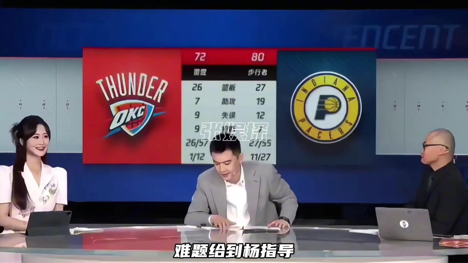步行者和雷霆兩隊(duì)歸化一個(gè)會(huì)選誰(shuí)？楊鳴：哈里伯頓 對(duì)中國(guó)很友好