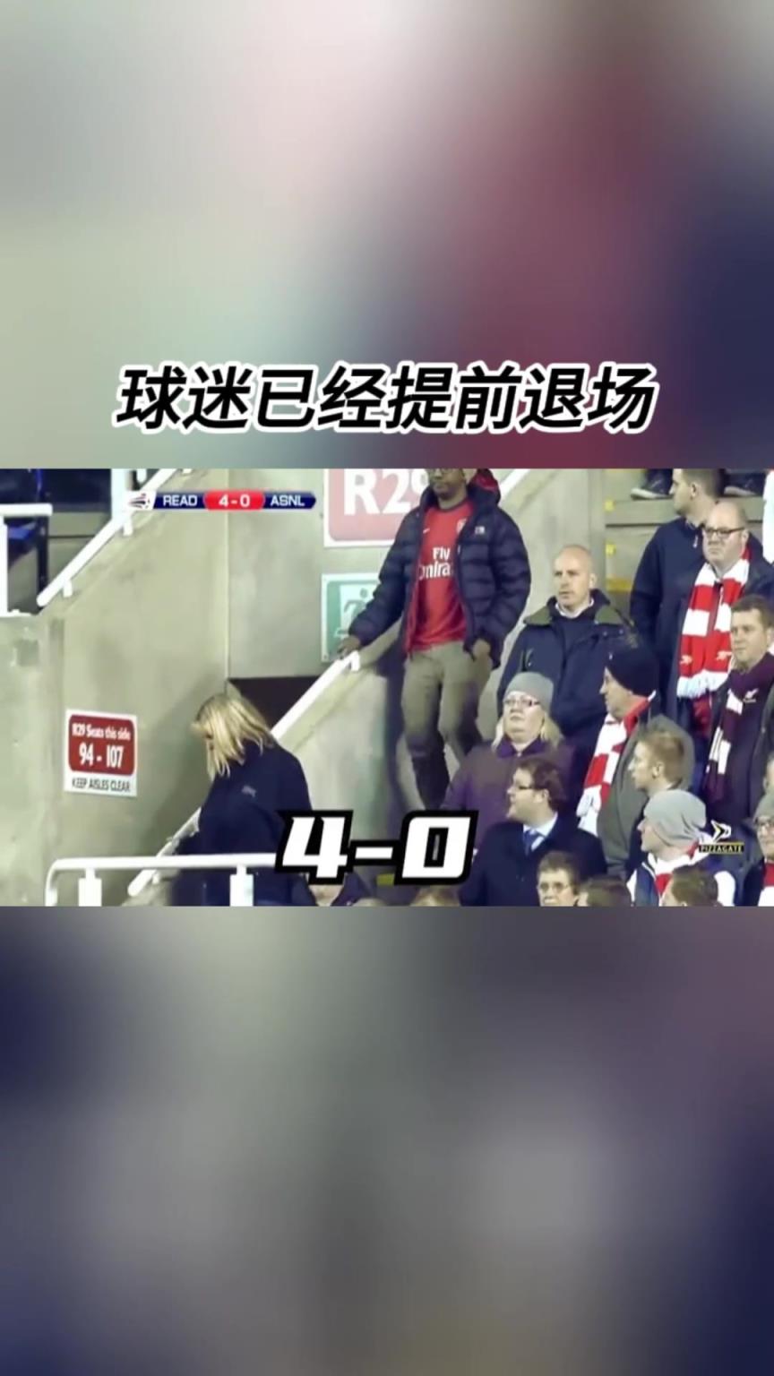 絕處逢生！37分鐘被進(jìn)4球后，阿森納7-5完成驚天逆轉(zhuǎn)！