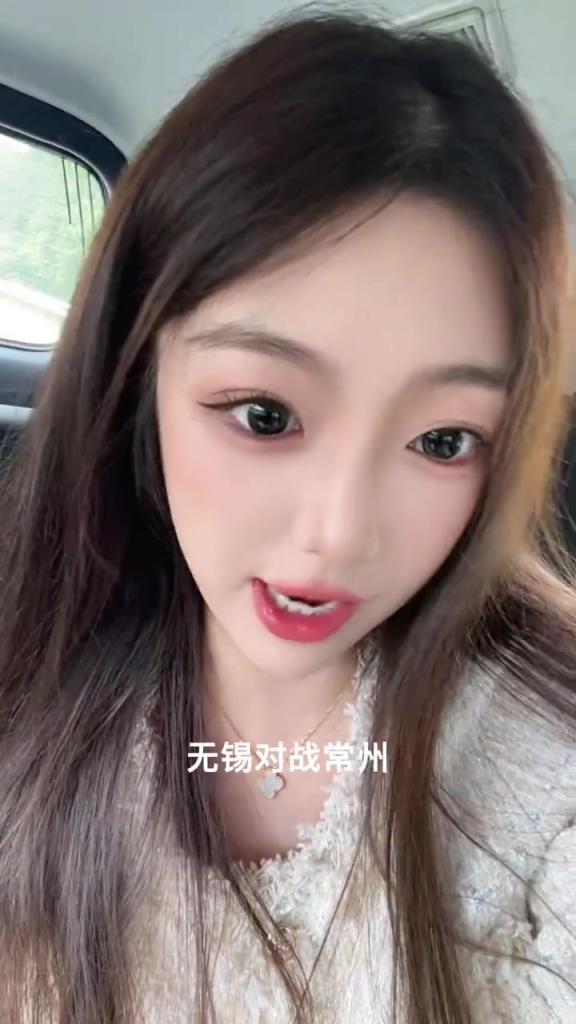 美女財經博主王小雨：蘇超我肯定支持常州啊