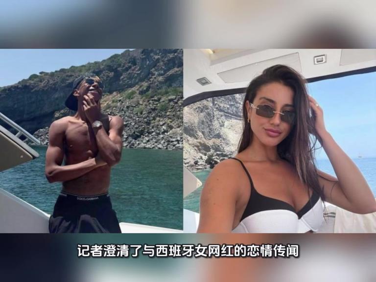 沒關(guān)系?！亞馬爾辟謠與大13歲女網(wǎng)紅的戀情傳聞
