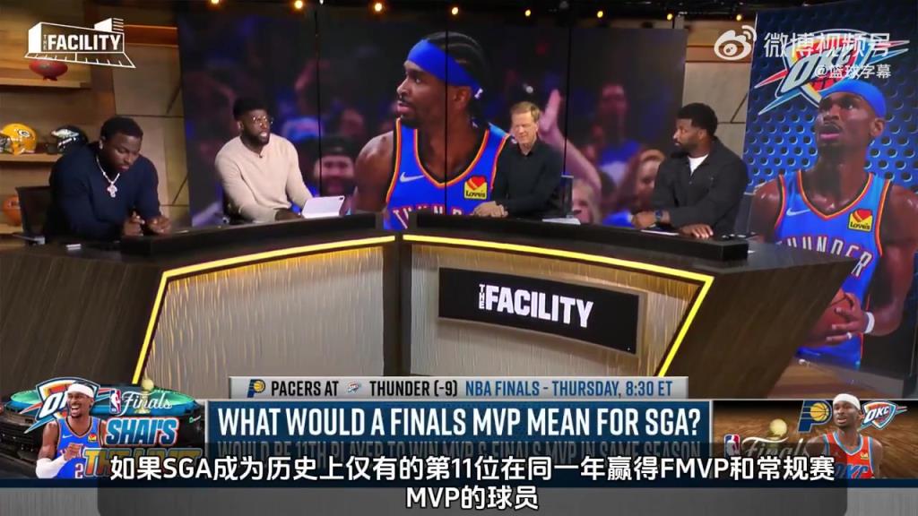 瞬間超大O和保羅？專家：SGA若拿FMVP將進歷史前五控衛(wèi)討論范疇
