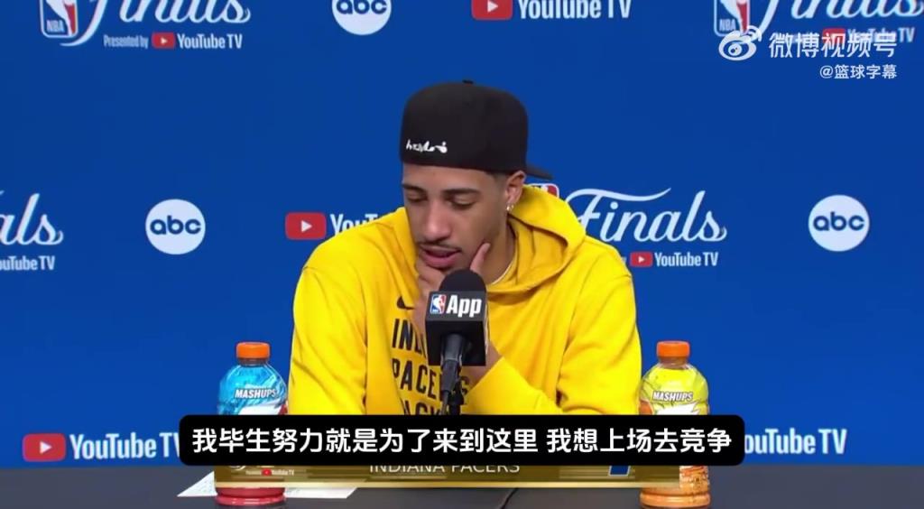 傷勢如何？哈利伯頓：這可是NBA總決賽，只要我能走就一定會上